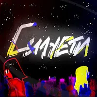 Sadsvit — Силуети Ft Структура Щастя — обложка